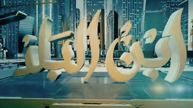 Ibn al-Balad