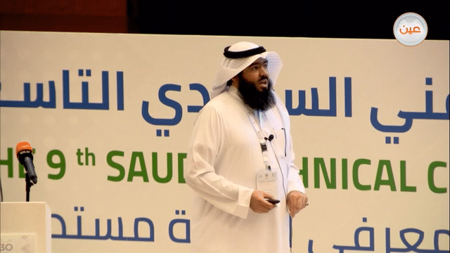 The Ninth Saudi Technical Conference and Exhibition