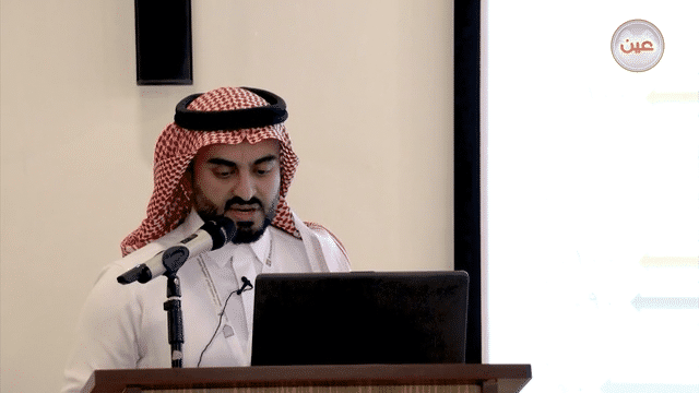 The International Conference and Exhibition 2022