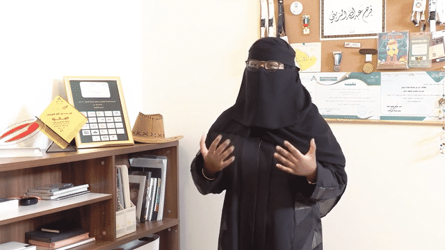 فرح تصنع الفرح 