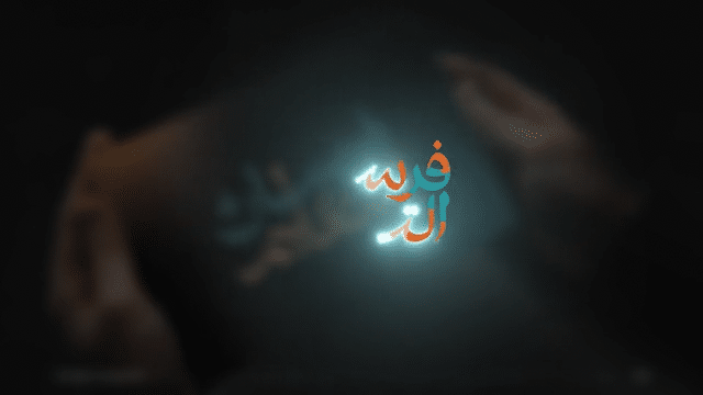 فرسان التعليم الموسم الرابع
